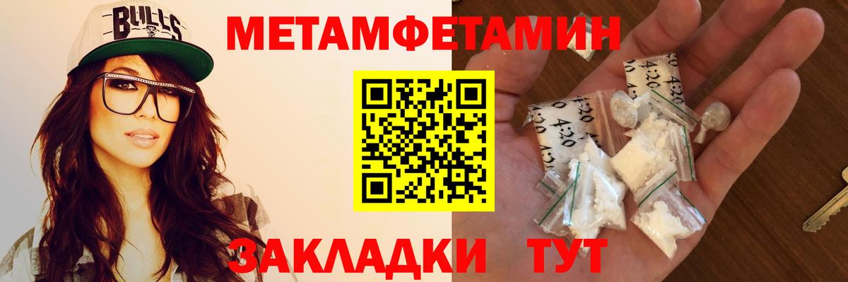 Amphetamine 97% Пыть-Ях