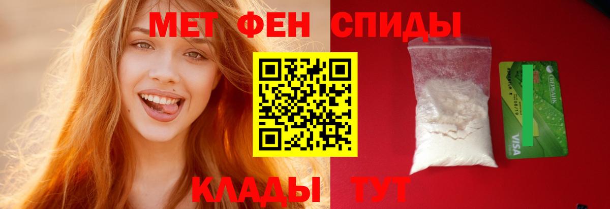 АМФ  Вход с VPN  Amphetamine  Пыть-Ях  Амфетамин Premium 
