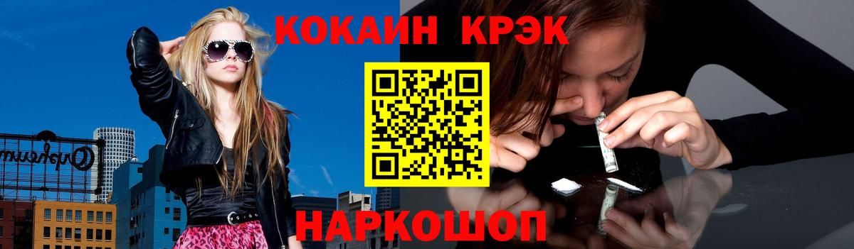 Кокаин VHQ Пыть-Ях