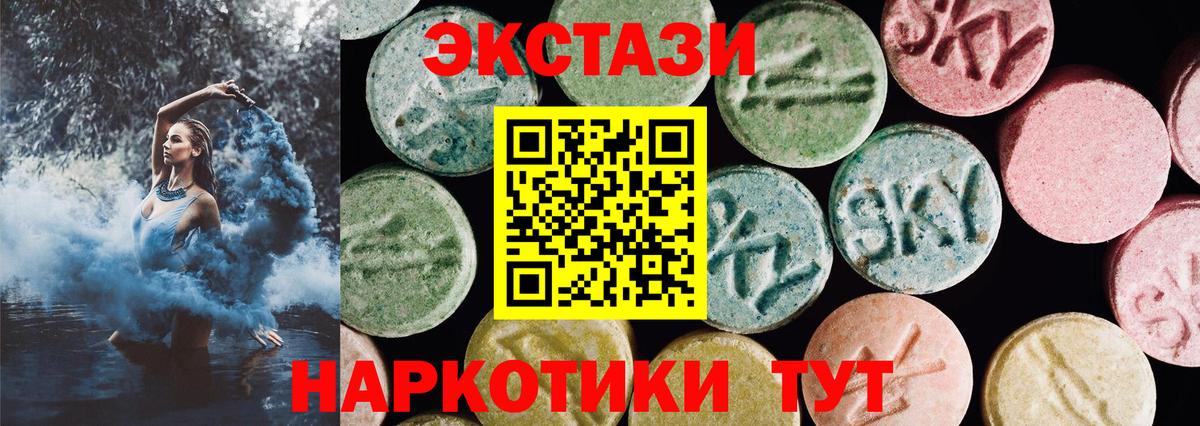 Экстази бентли Пыть-Ях