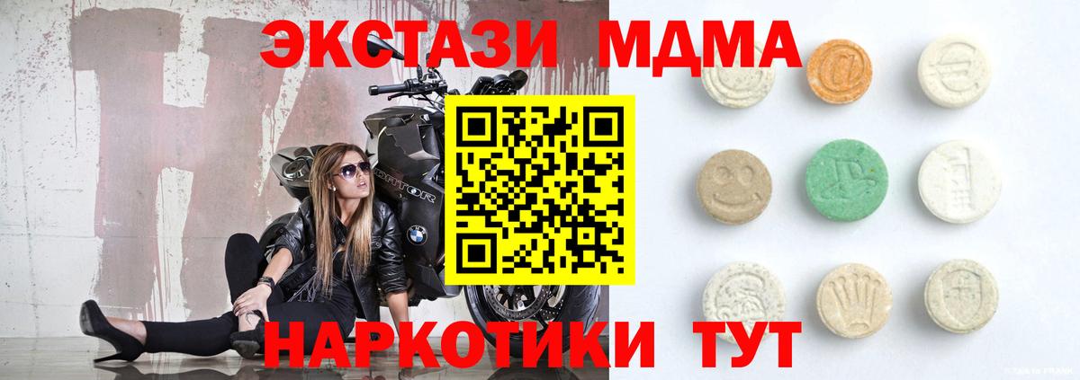 Экстази бентли  Вход с VPN  Пыть-Ях  Ecstasy  Ecstasy 300 mg 