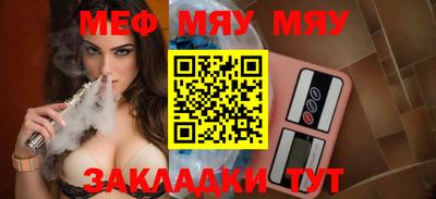 MDMA Северобайкальск