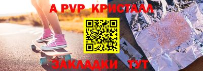 MDMA Северобайкальск