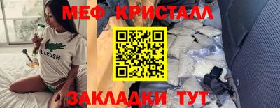 MDMA Северобайкальск