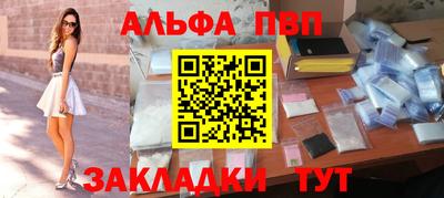 MDMA Северобайкальск