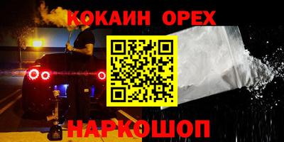 MDMA Северобайкальск