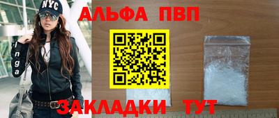 мефедрон мука Севастополь