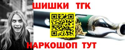 мефедрон мука Севастополь