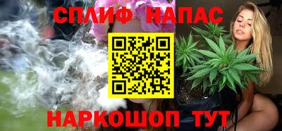 мефедрон мука Севастополь