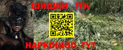 мефедрон мука Севастополь