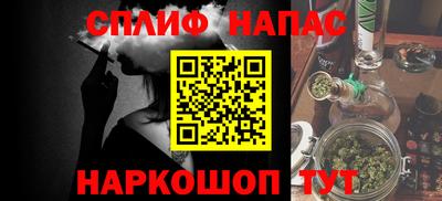 MDMA Северобайкальск