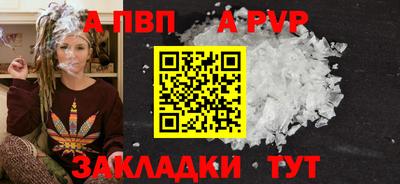 крисы Свободный