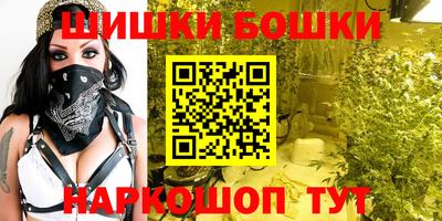 мефедрон мука Севастополь