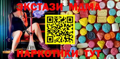 MDMA Северобайкальск