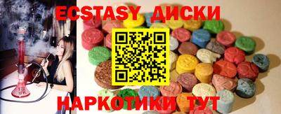 мефедрон мука Севастополь