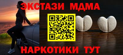 MDMA Северобайкальск