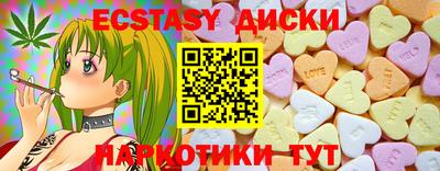MDMA Северобайкальск
