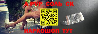 крисы Свободный