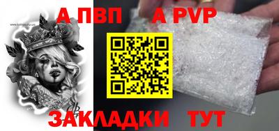 MDMA Северобайкальск