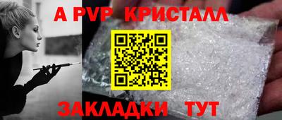 мефедрон мука Севастополь