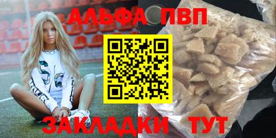 мефедрон мука Севастополь