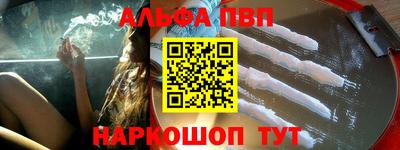 мефедрон мука Севастополь