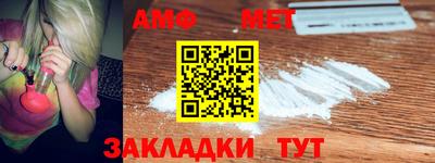 MDMA Северобайкальск