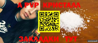мефедрон мука Севастополь