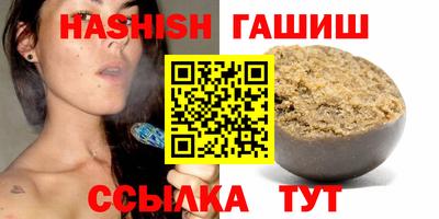 мефедрон мука Севастополь