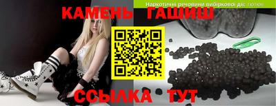 мефедрон мука Севастополь