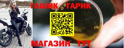 мефедрон мука Севастополь