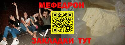 MDMA Северобайкальск