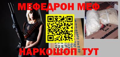 MDMA Северобайкальск