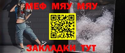 MDMA Северобайкальск