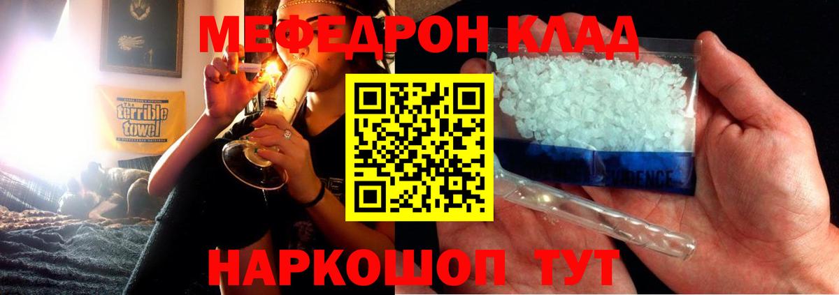 ГАШИШ  ГАШ  Лсд 25  Меф МЯУ МЯУ   A-PVP СК кристаллы  Пыть-Ях  Как найти закладки?  Экстази  Вход с VPN 