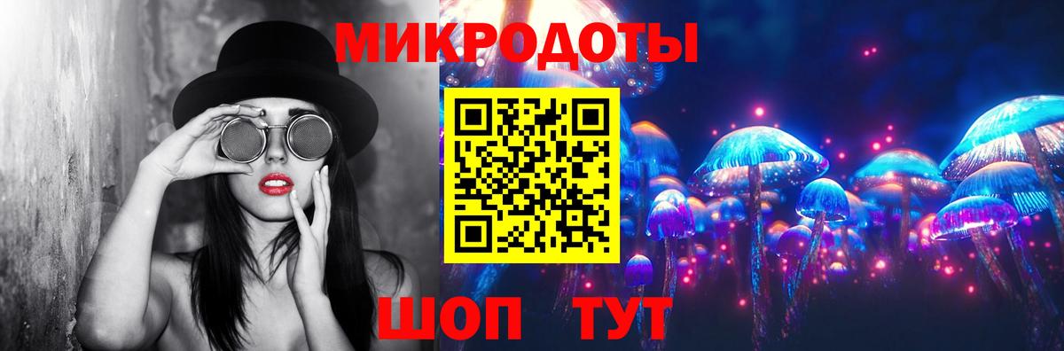 Галлюциногенные грибы Psilocybe  наркотики  Пыть-Ях  Вход с VPN  Галлюциногенные грибы Magic Shrooms 