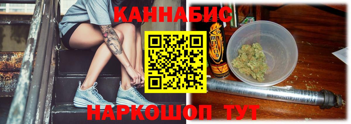 Конопля Ganja  Вход с VPN  Шишки марихуана THC 21%  Пыть-Ях  Бошки марихуана SATIVA & INDICA 